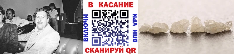 Купить наркотик Высоцк mega ссылки  Меф мяу мяу  Канабис  Cocaine 