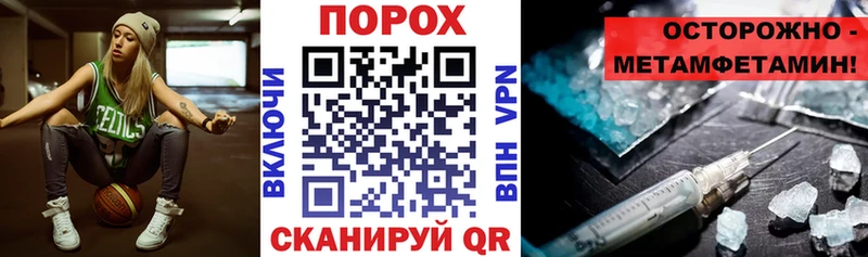 АМФЕТАМИН 98%  Высоцк 