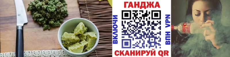 Cannafood конопля Высоцк