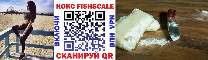 КОКАИН VHQ  Высоцк 