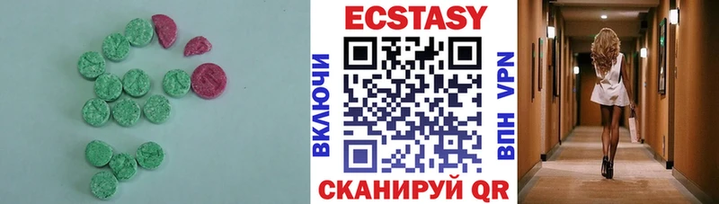 Ecstasy 99%  Высоцк 