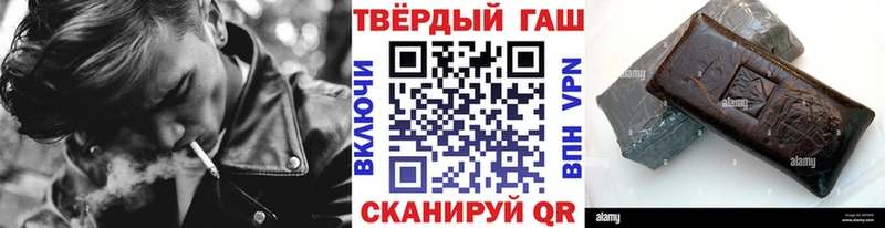 Гашиш Ice-O-Lator Высоцк