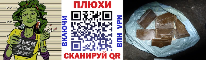 где купить наркоту Высоцк Гашиш гарик