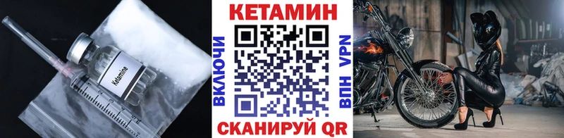 КЕТАМИН VHQ  это клад  Высоцк  гидра ТОР 