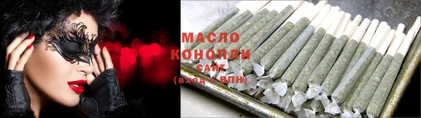 спиды Армянск