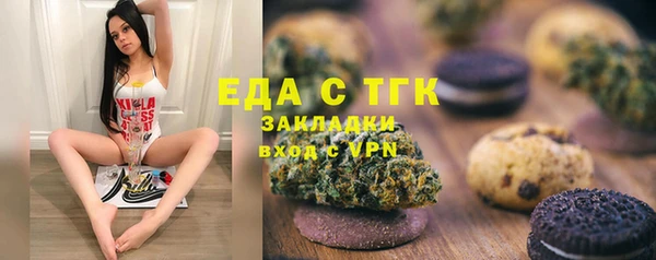 спиды Армянск