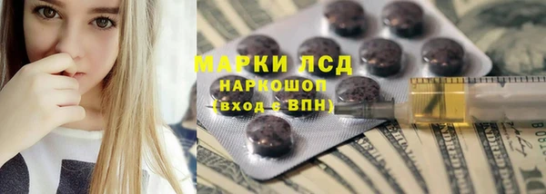спиды Армянск