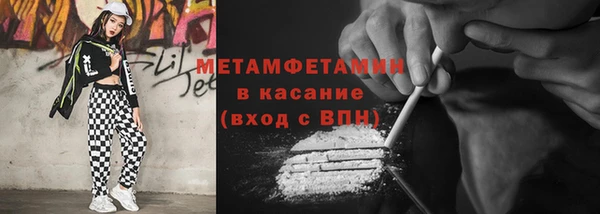 mdpv Арсеньев