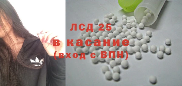 спиды Армянск