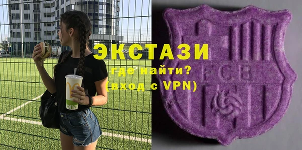 mdpv Арсеньев
