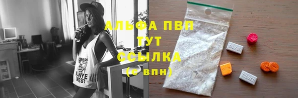 спиды Армянск