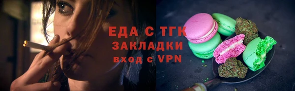 mdpv Арсеньев