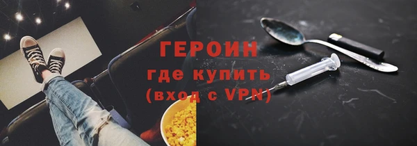 спиды Армянск