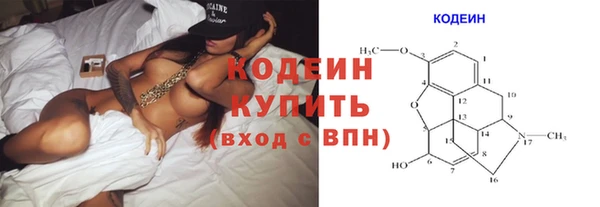спиды Армянск