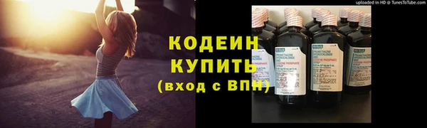 спиды Армянск