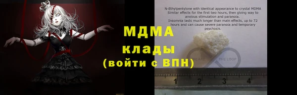 mdpv Арсеньев