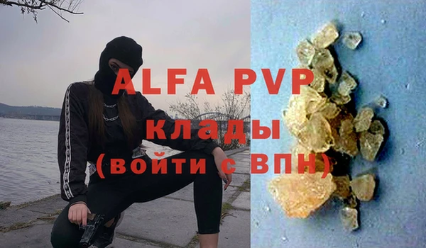 спиды Армянск