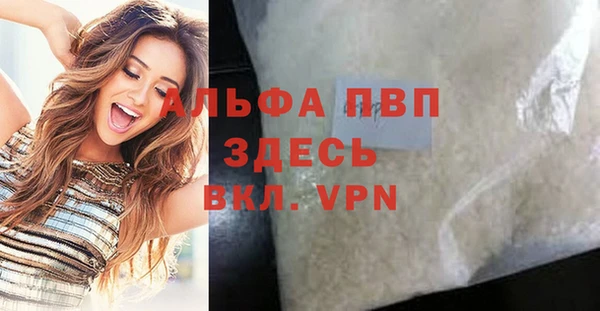 mdpv Арсеньев