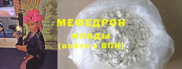 mdpv Арсеньев