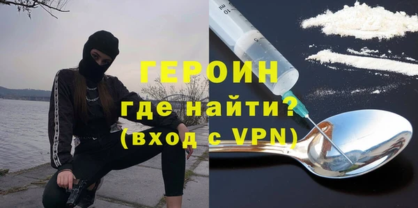 спиды Армянск