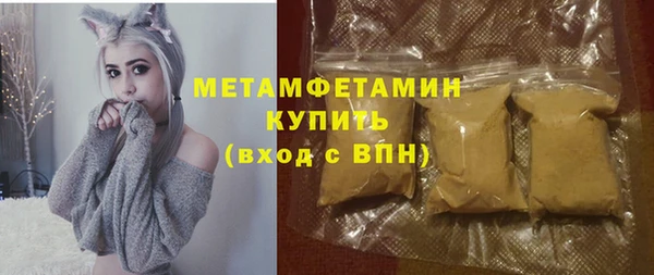 спиды Армянск