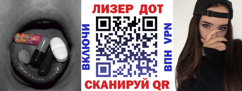 LSD-25 экстази ecstasy  Высоцк 
