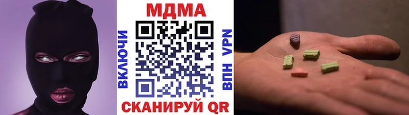 МДМА молли Высоцк