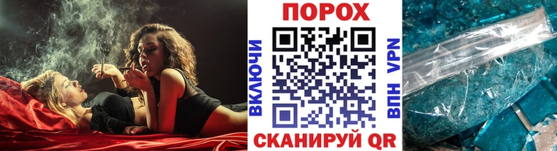 МЕТАМФЕТАМИН мет  цены   Высоцк 
