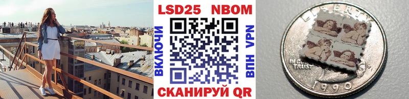 Наркотические марки 1,8мг  mega ТОР  Высоцк 