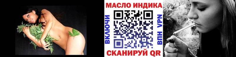 Дистиллят ТГК вейп с тгк  kraken онион  Высоцк 